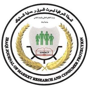 IRAQI JOURNAL OF MARKET RESEARCH AND CONSUMER PROTECTION